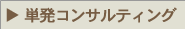 �P���R���T���e�B���O