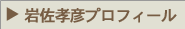 �⍲�F�F�v���t�B�[��