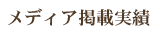 ���f�B�A�f�ڎ���