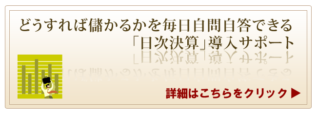 �ǂ�����Ζׂ��邩�𖈓����⎩���ł���u�������Z�v�����T�|�[�g