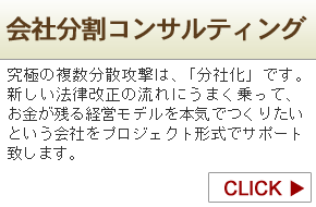 ��Е����R���T���e�B���O