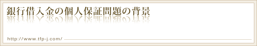 ��s�ؓ����̌l�ۏؖ��̔w�i
