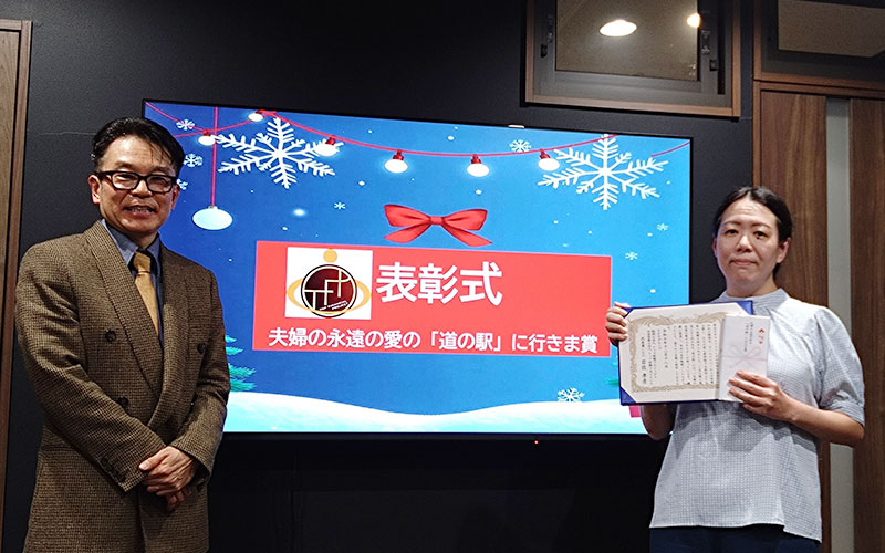 パート主婦チーム