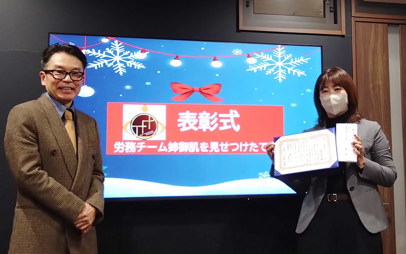 パート主婦チーム