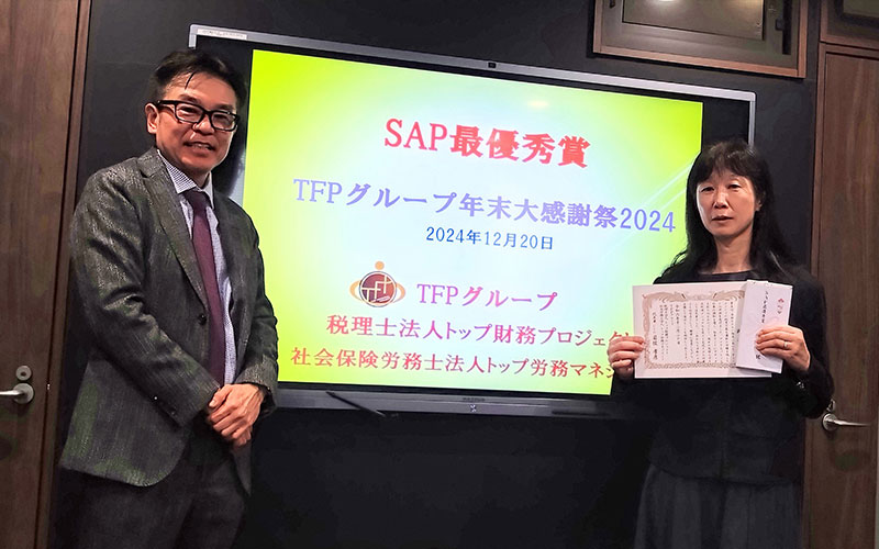 パート主婦チーム