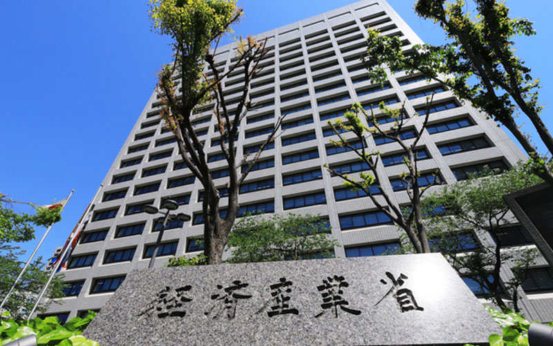 補助金（経済産業省）