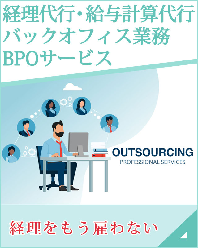 株式会社マミー経理ワークス