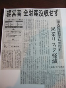 経営者に必要なのは【博才】？