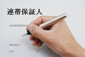 事業承継における【負の遺産】を考える