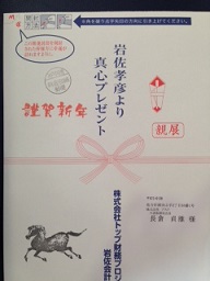 これだけ税金を取れば一揆が起こる？