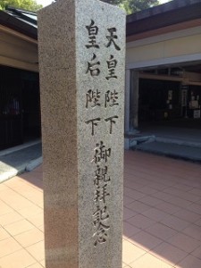 護国