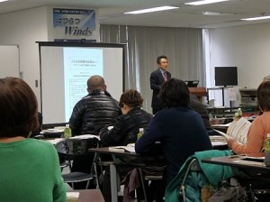 相続税対策セミナー　ＩＮ　日本生命（神戸）