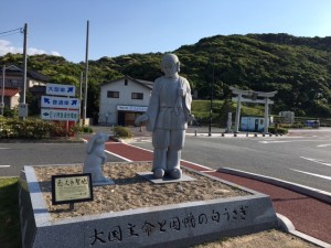 因幡の白兎のエネルギーを拝受！