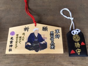 黒田官兵衛＆長政のエネルギーを拝受　ＩＮ　博多