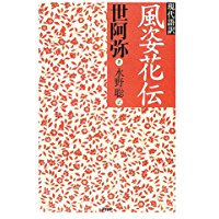 『まことの花』を持つシニア層を戦略的に活用せよ！