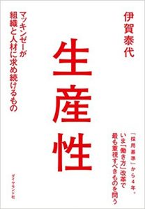 生産性向上で賃上げせよ！　～　2018年度に新設の助成金