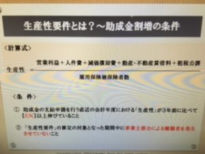 次こそ【営業利益】の黒字を待っています！