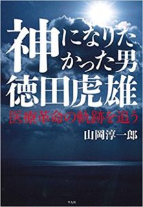 第一に、闘う姿勢（＝理念教育）
