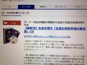 【御礼】増刷が早くも決まりました。