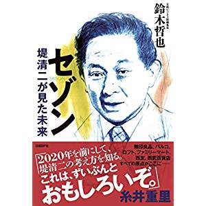 【資産保全考】血は水よりも濃い？？