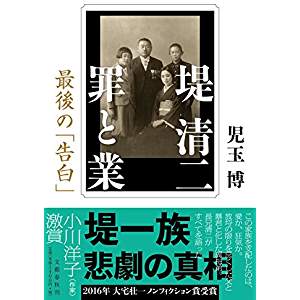 【資産保全考】一歩も入れてはいかん！外に叩き出せ！