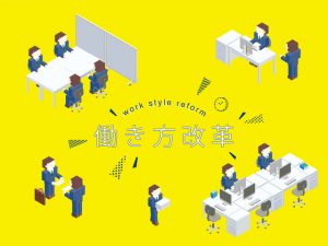 【新紙幣考】働き方改革法は“見たくない現実”なのか？