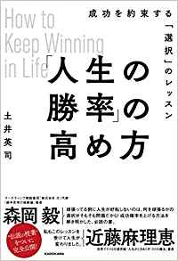 人手不足時代の次は、何が来る？？