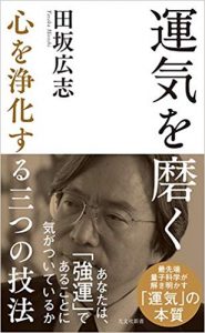 接待交際費が年800万円超の法人は銀行借入が多い？