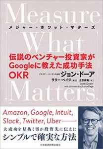 毎年１月にイケてる企業は何をしているのか？　