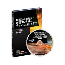 緊急発刊が決まってしまいました、、