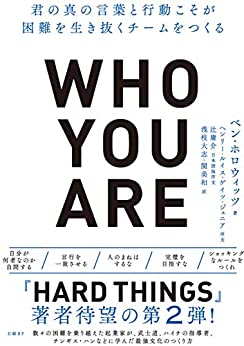 資金よりもある意味大切なのは「危機を乗り越える組織文化」