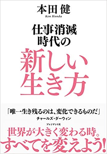 大過ない人生ではなく、とにかく面白い人生 vs 欠損金の繰戻還付