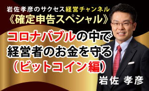 日経平均株価の乱高下が続いています。