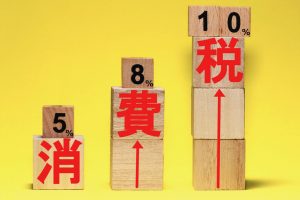 消費税還付スキームの近年の改正　～　コロナ禍なのに税収が過去最高《その２》