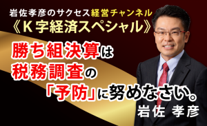 【祝】関西ダービーはオリックスが勝ち組。でも油断大敵！？