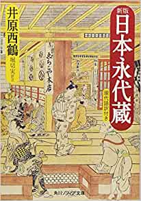 最後はやっぱり金がものを言う