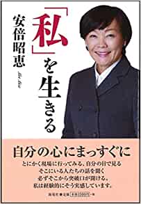 安倍家同様、子のいない経営者の相続も一筋縄ではいかない。