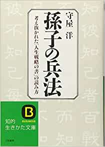 究極レベルで守りを固める