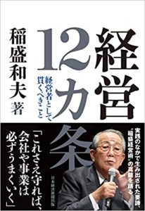 人はそれぞれ事情をかかえ、平然と生きている