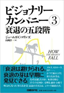 コロナ借換保証制度の創設は朗報と言えるのか？