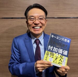 キーエンスの強さは、数字の先にありました。